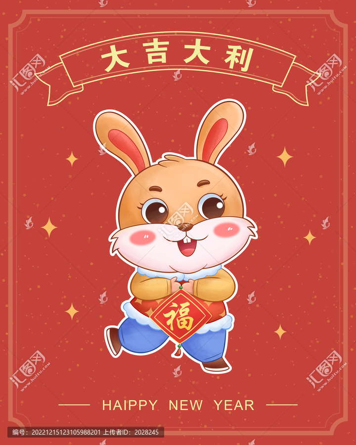 兔年插畫大吉大利
