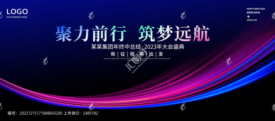 活動主視覺