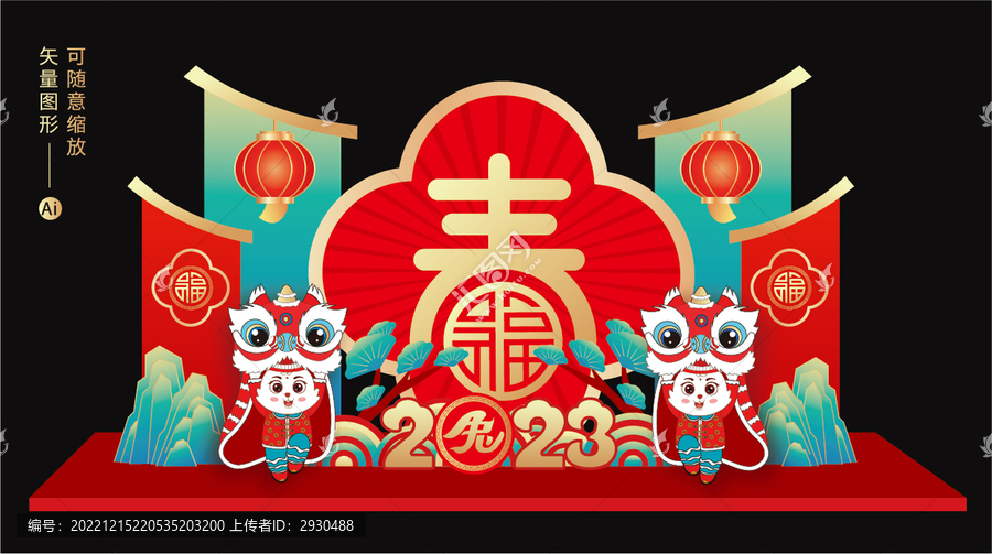 2023兔年美陳