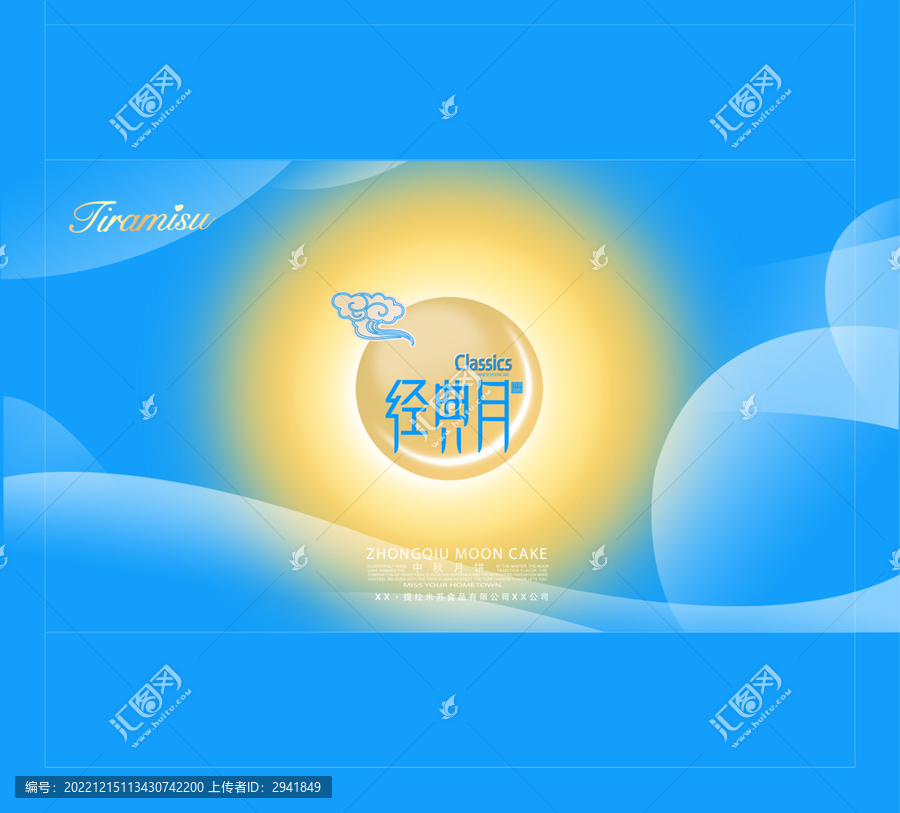 經(jīng)典月