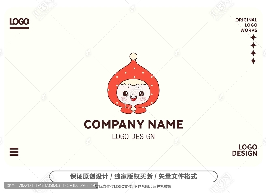 原創(chuàng)卡通小女孩logo