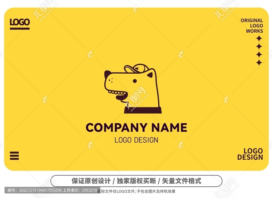 原創(chuàng)卡通小狗LOGO
