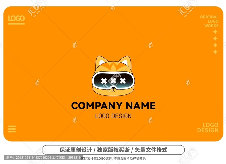 原創(chuàng)卡通酷帥機械貓logo
