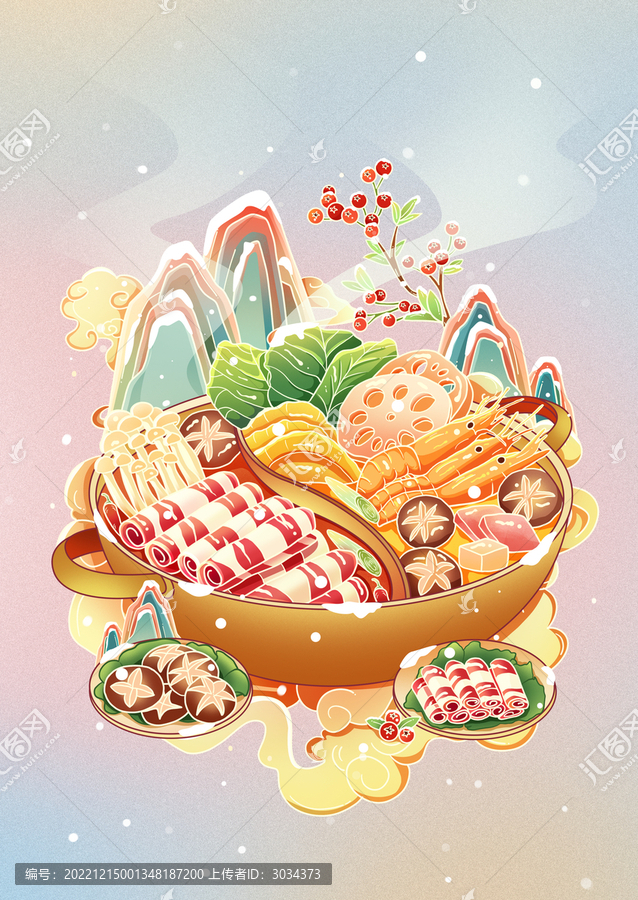 國風(fēng)冬季冬至羊肉火鍋插畫海報