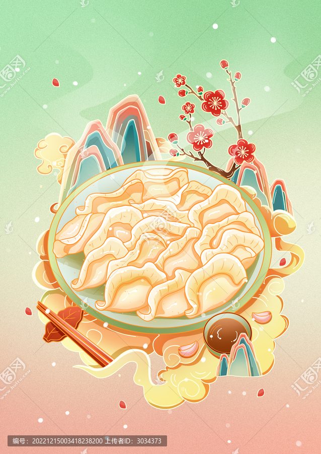 國(guó)風(fēng)冬季冬至餃子節(jié)氣插畫海報(bào)