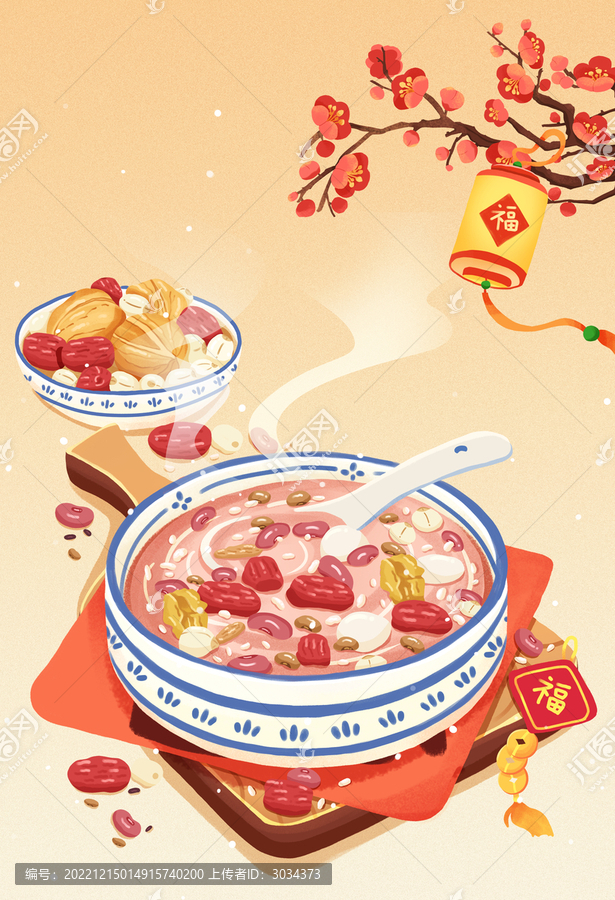 手繪臘八節(jié)臘八粥肌理插畫