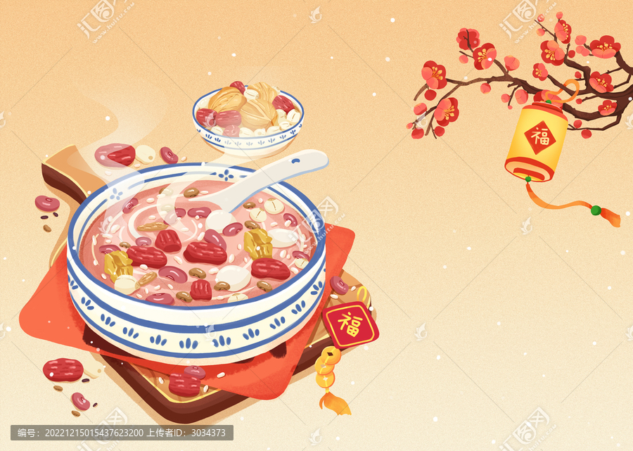 手繪臘八節(jié)臘八粥美食插畫