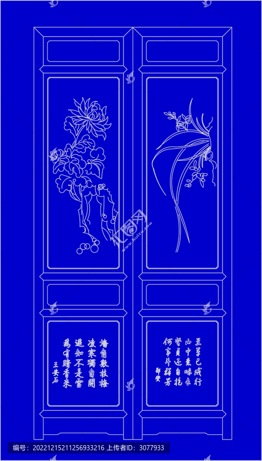 酒店大堂中式屏風(fēng)