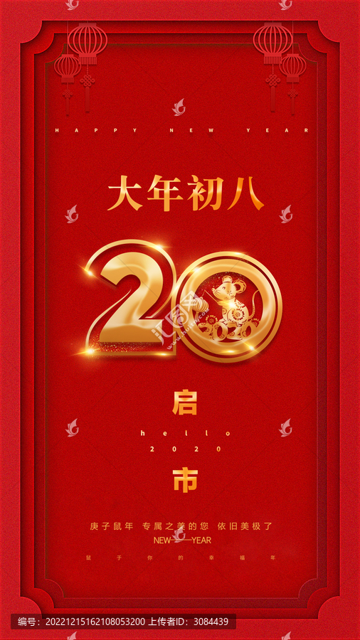 啟市公告