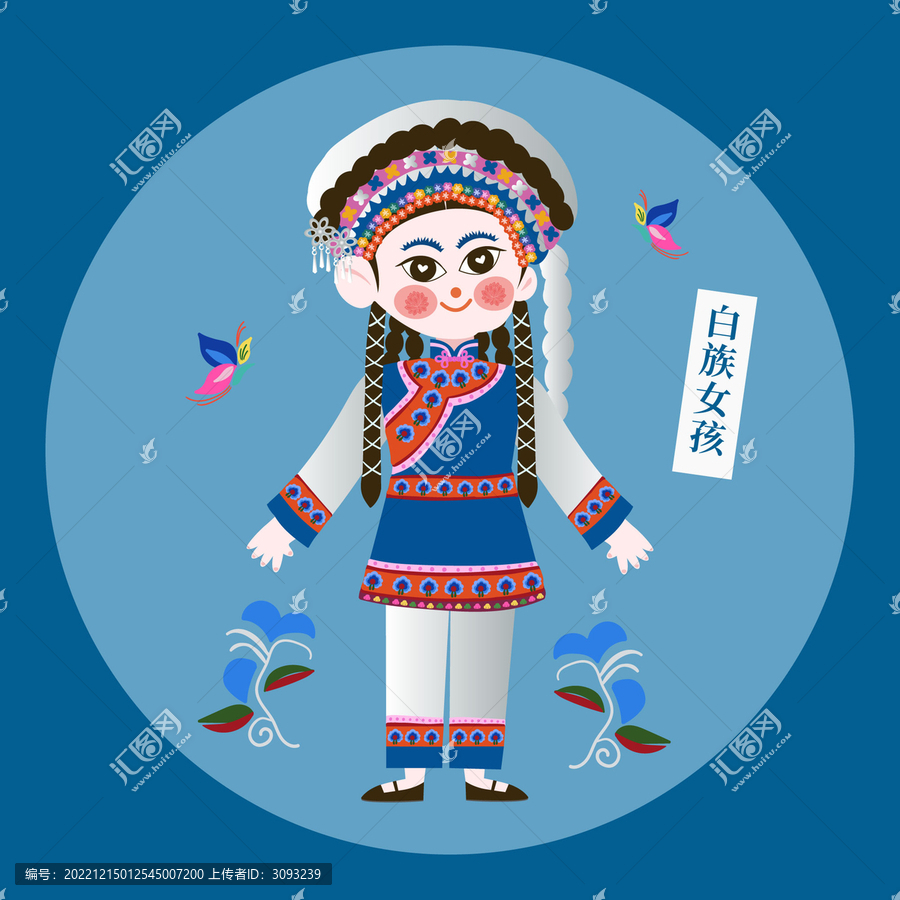 剪紙風(fēng)白族女孩
