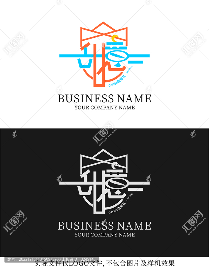 玫瑰甜品logo