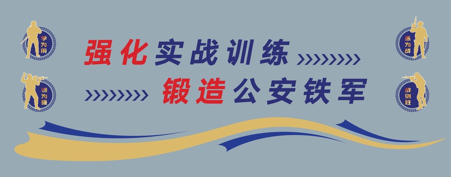 訓(xùn)練角文化墻
