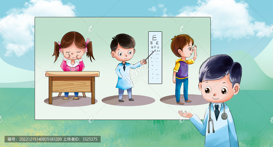 兒童青少年眼健康