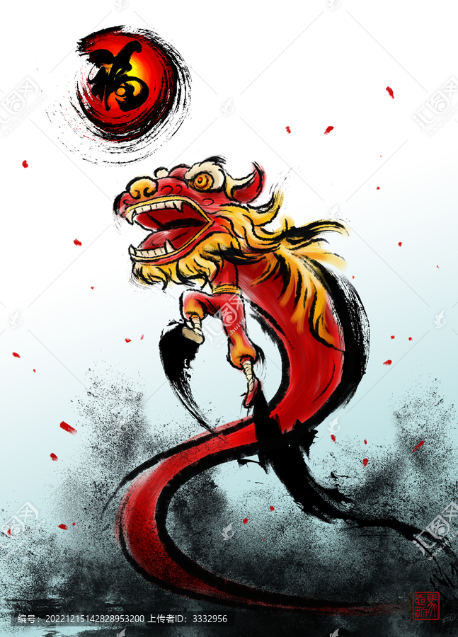 金獅迎福
