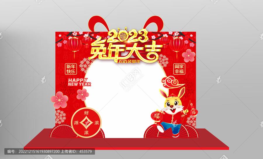 兔年門樓