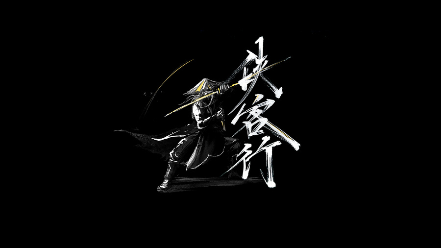 俠客行手寫俠客行武林高手