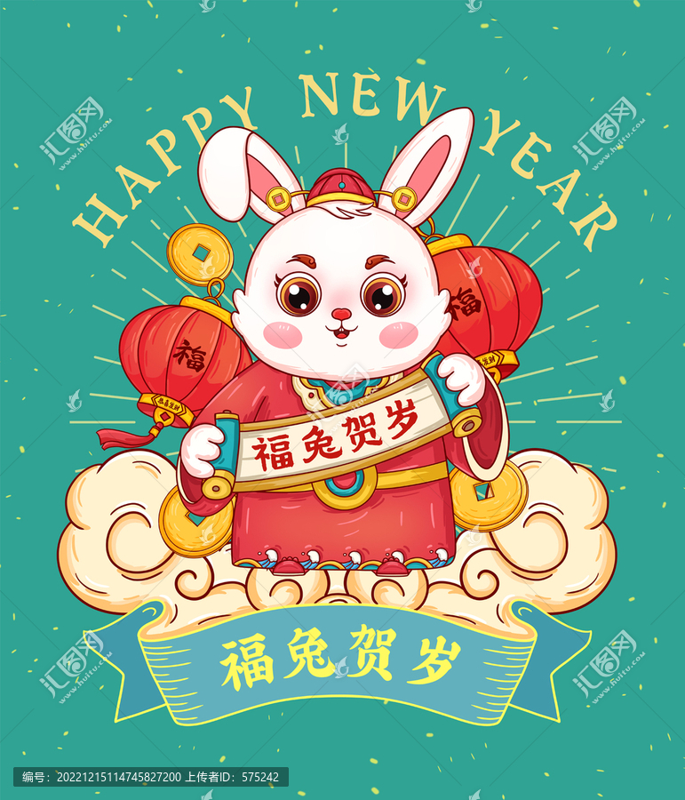 兔年