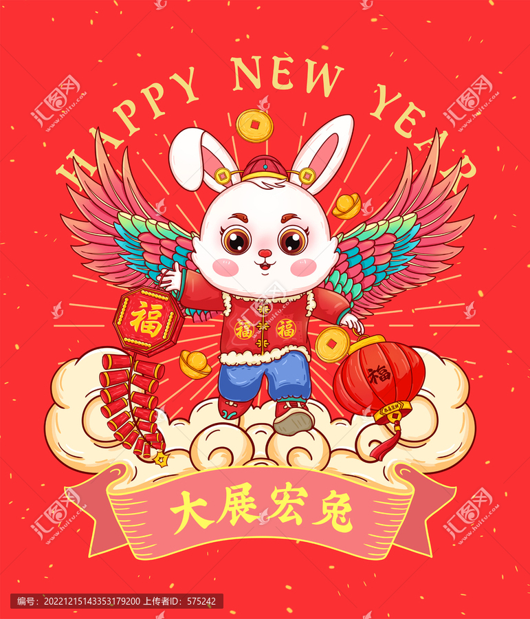 兔年