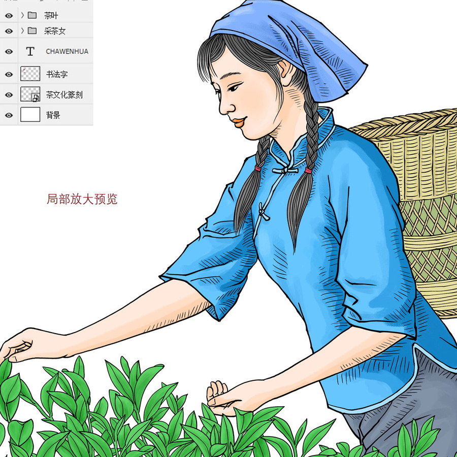 采茶女插畫