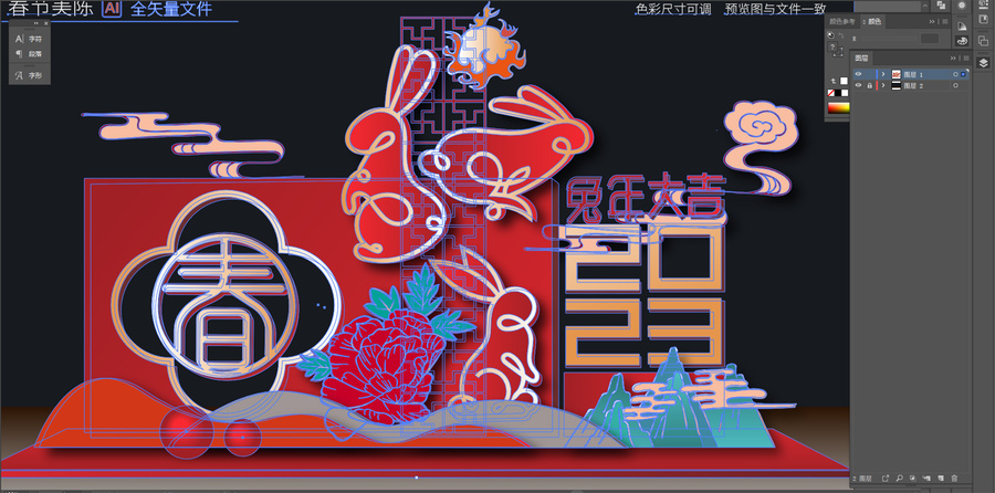 兔年商場(chǎng)美陳