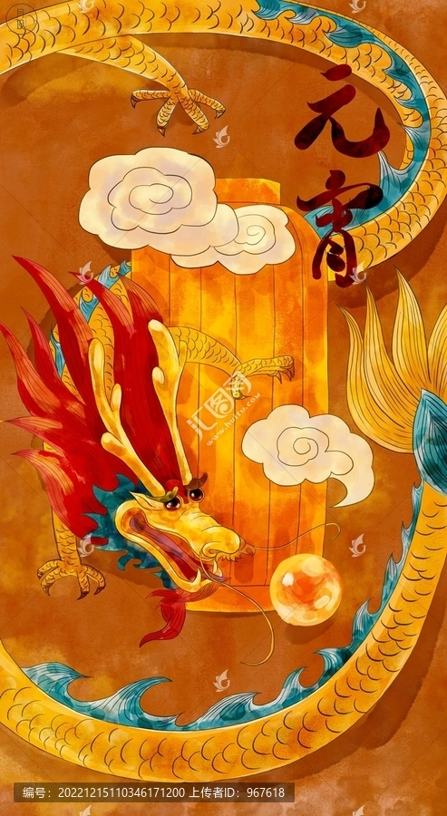 元宵節(jié)海報(bào)