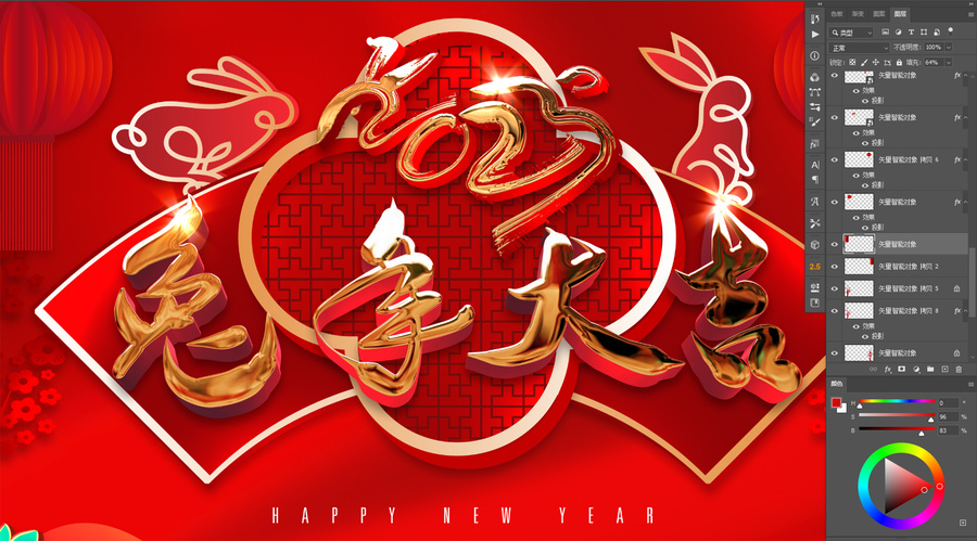 春節(jié)海報(bào)