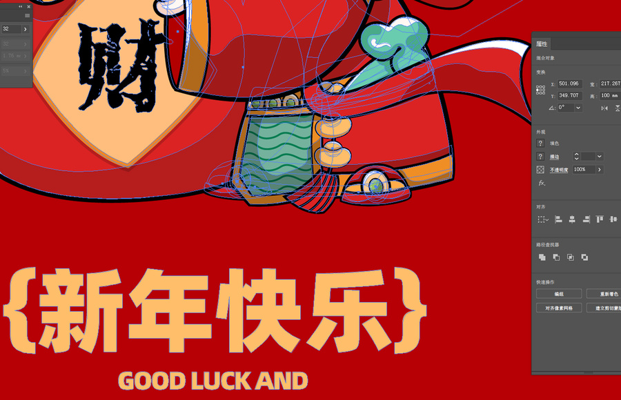 兔年新年紅包