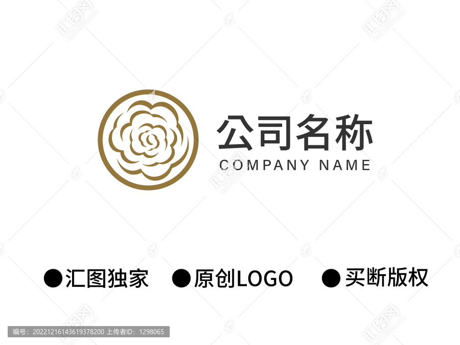 牡丹花標志