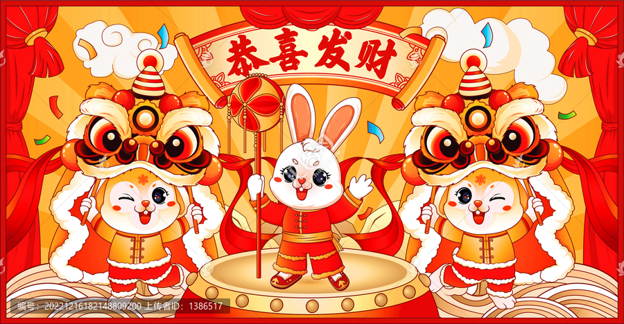 兔年海報(bào)