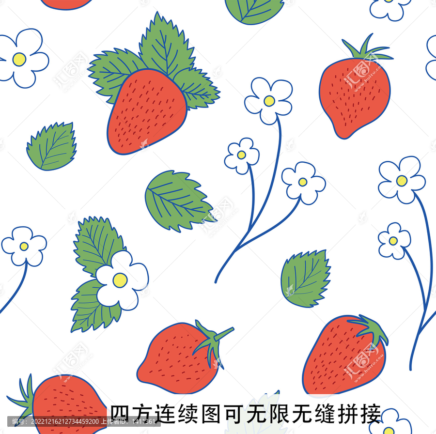 矢量草莓平鋪圖案設(shè)計(jì)