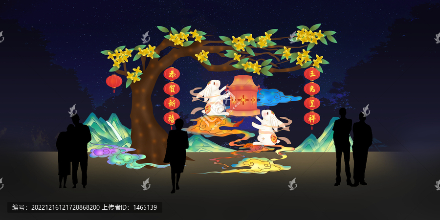 玉兔呈祥