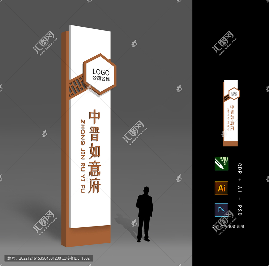 精神堡壘