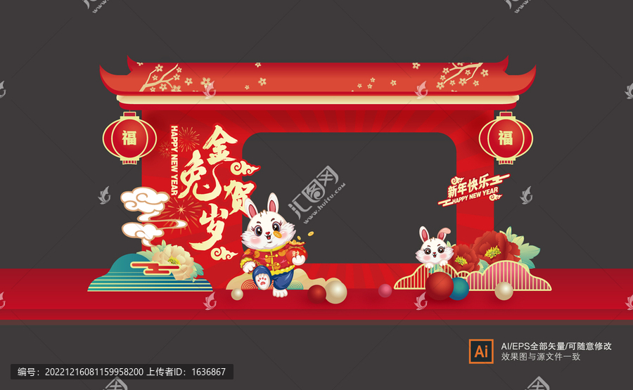 2023拍照框
