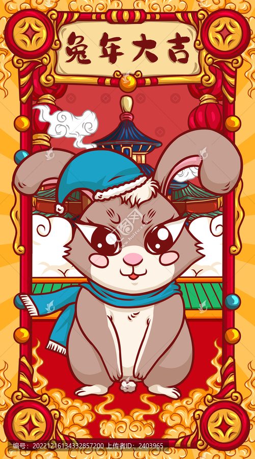 國(guó)潮兔年