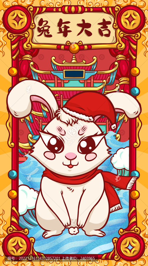 國(guó)潮兔年