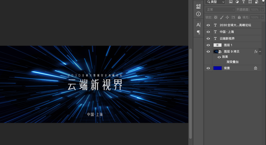 科技kv