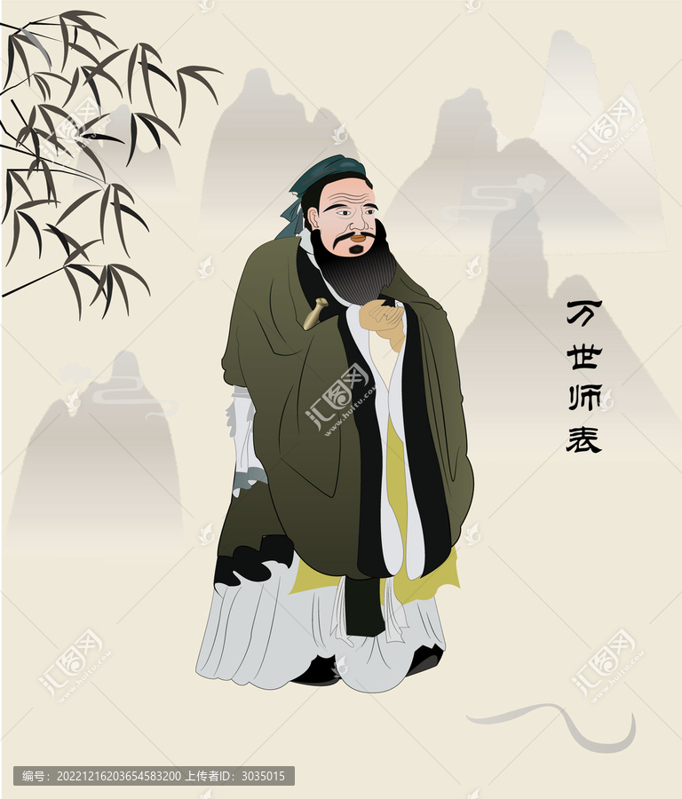 孔子像矢量手繪