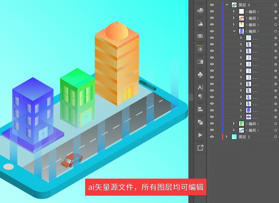 矢量立體場(chǎng)景