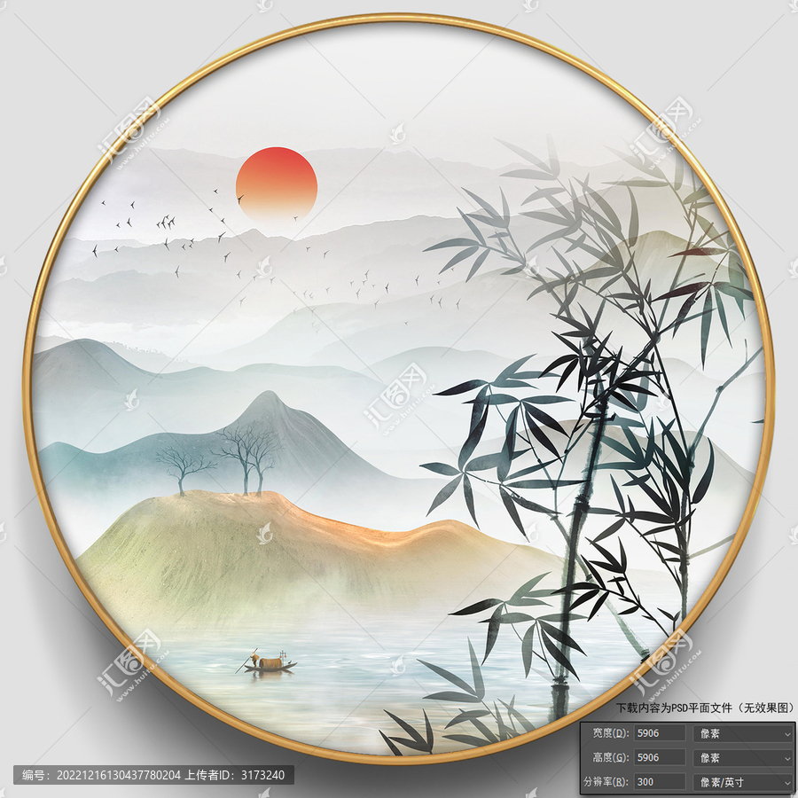 竹報平安抽象山水畫