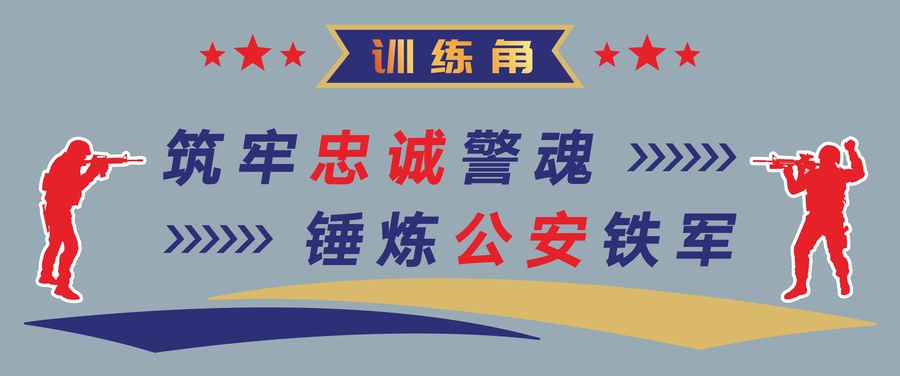訓(xùn)練角文化背景墻