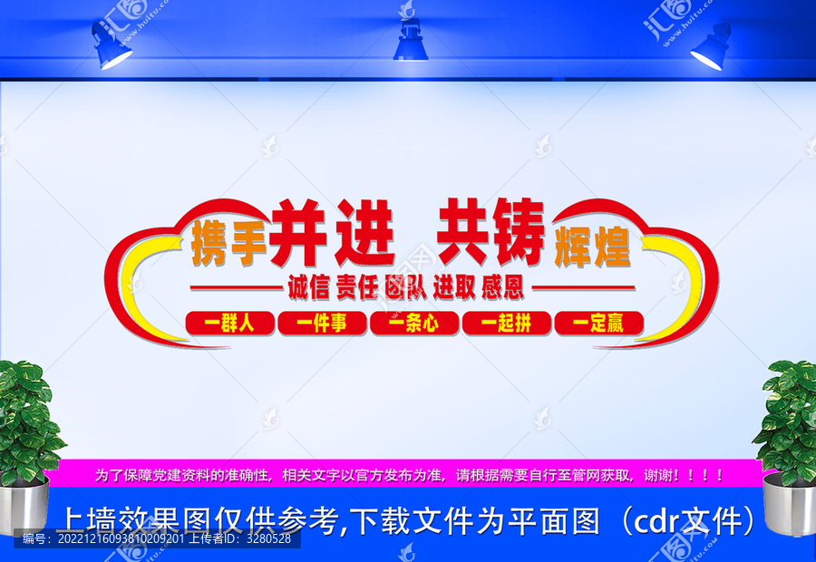 企業(yè)文化