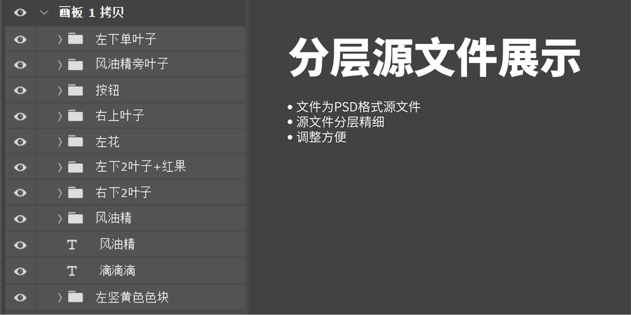薄荷樟腦丁香桉樹葉草本中草藥