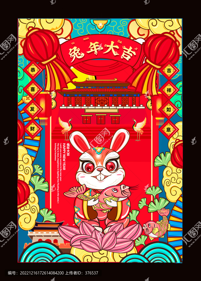 兔年插畫