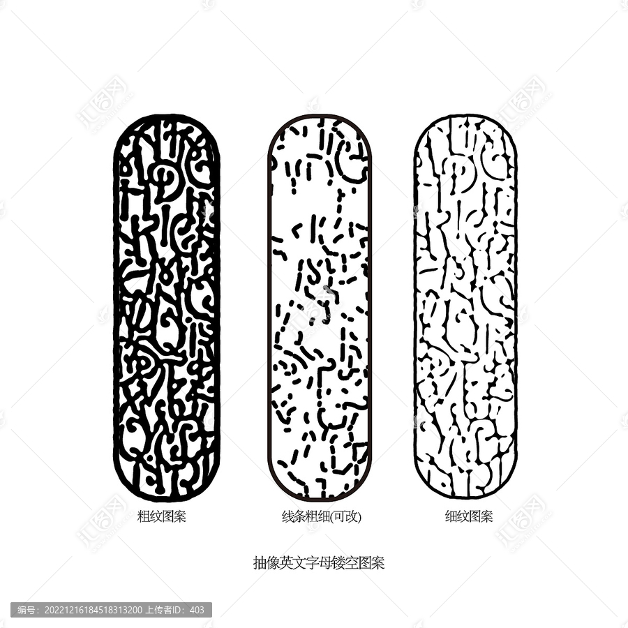 字母藝術(shù)印花圖案肌理紋鏤空