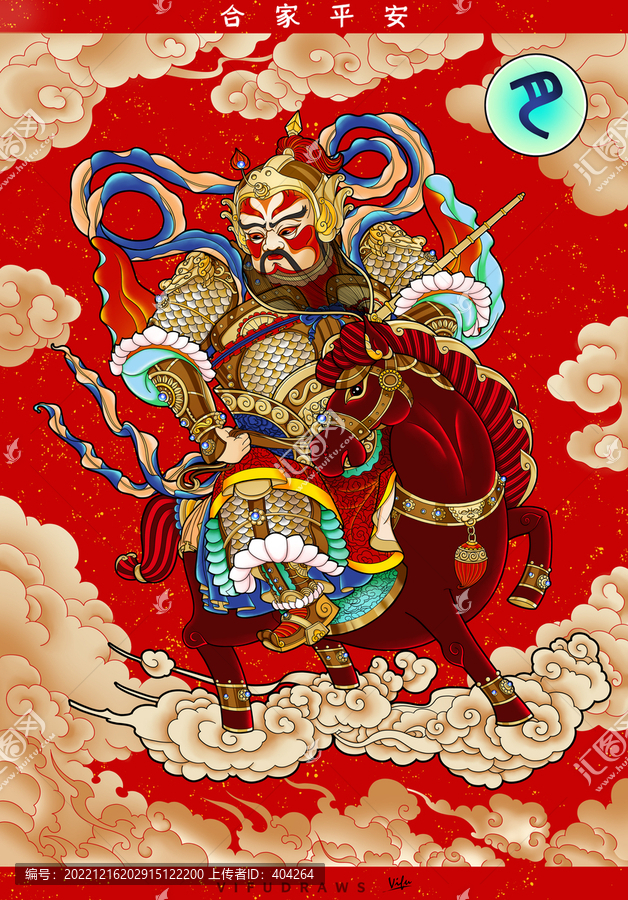 月門神