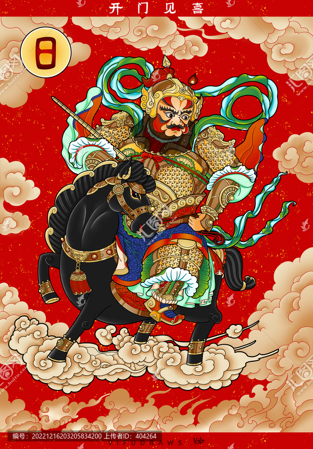 日門神