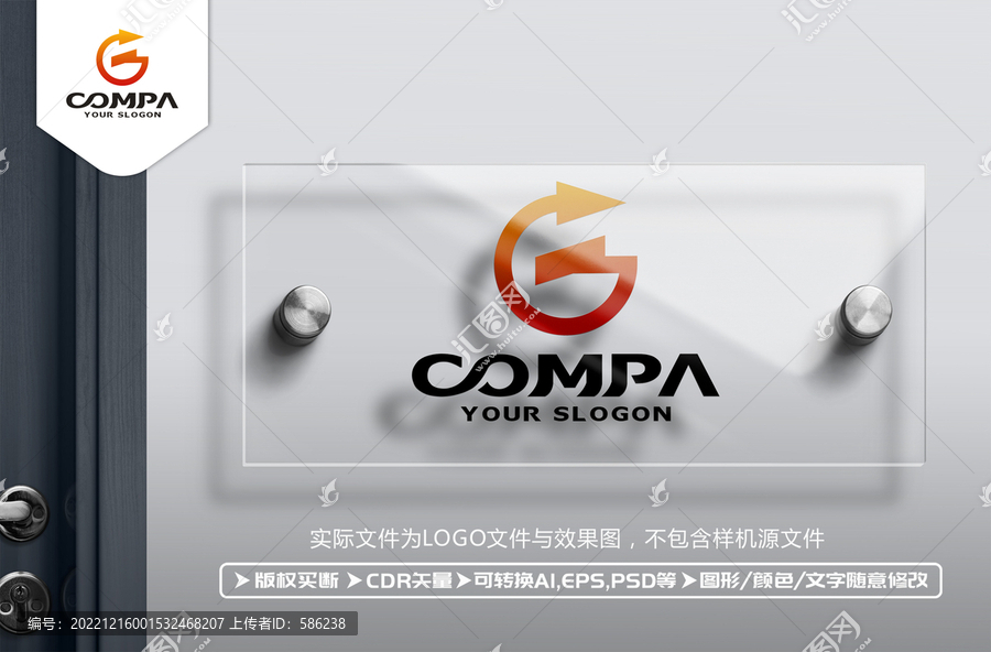 G字母LOGO