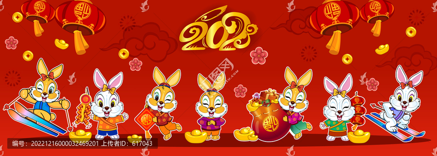 兔年春節(jié)