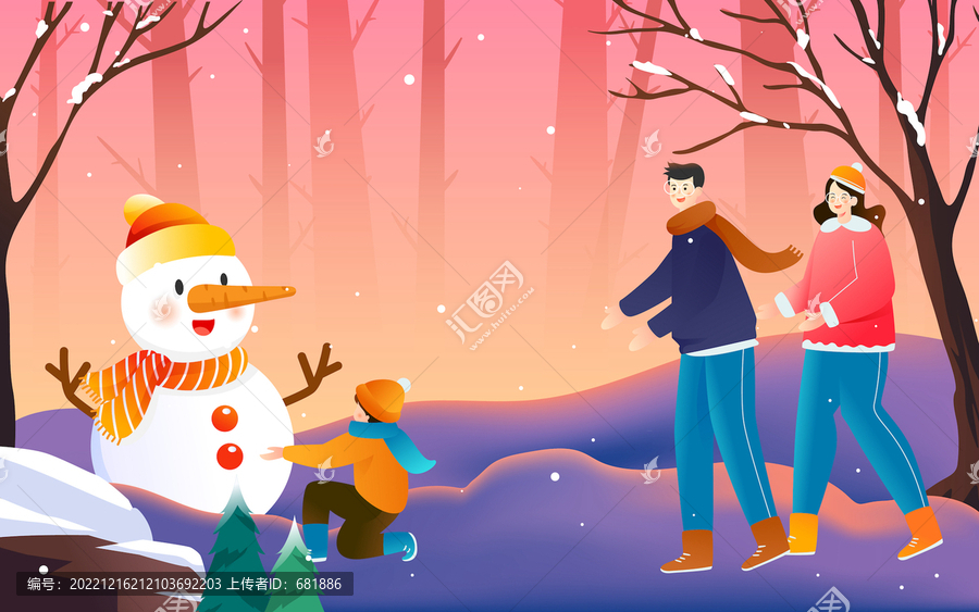小寒大寒節(jié)氣一家人堆雪人插畫(huà)