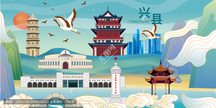 興縣手繪國潮地標(biāo)建筑插畫